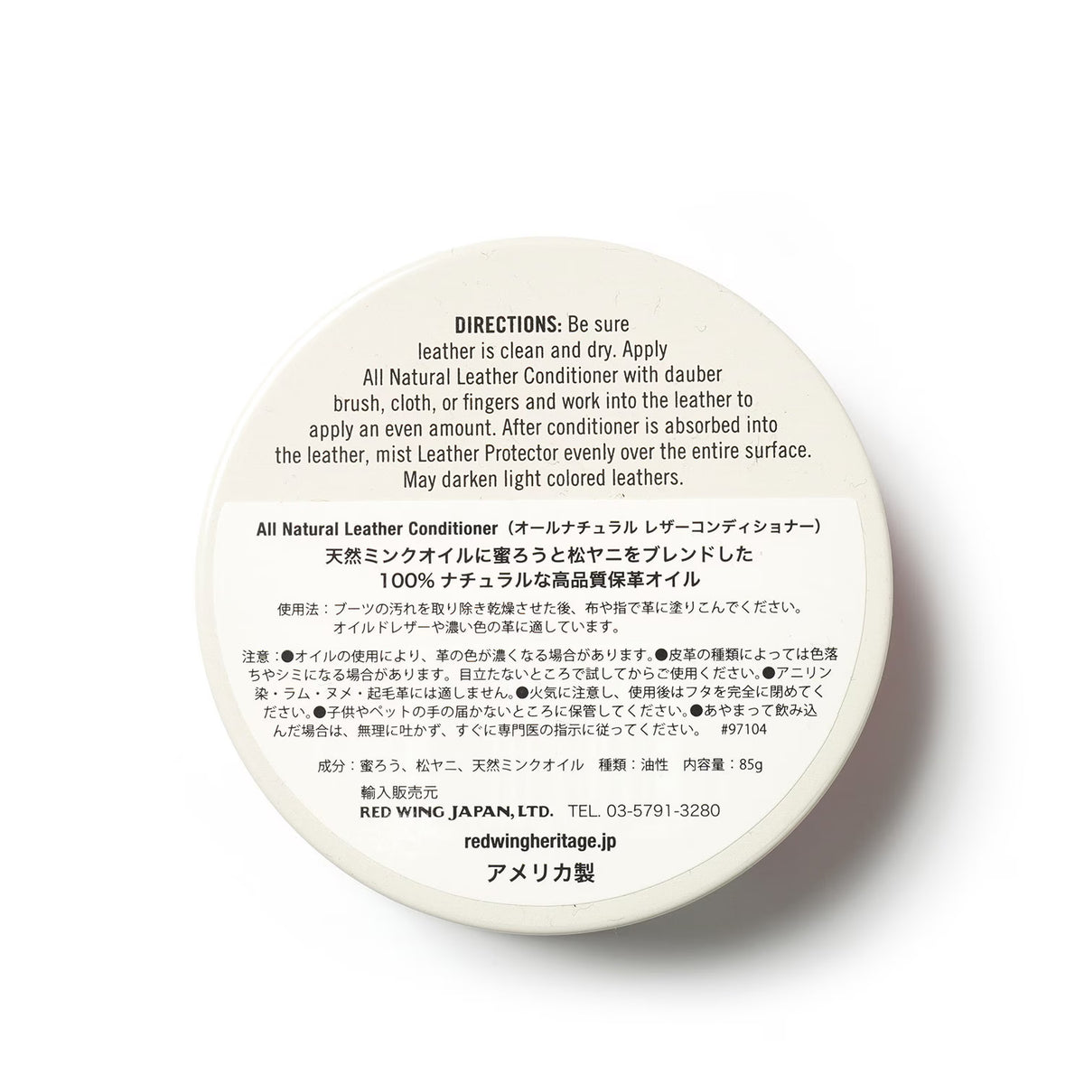 RED WING レッドウイング ケア用品 "ALL NATURAL LEATHER CONDITIONER" オールナチュラル レザーコンディショナー 97104