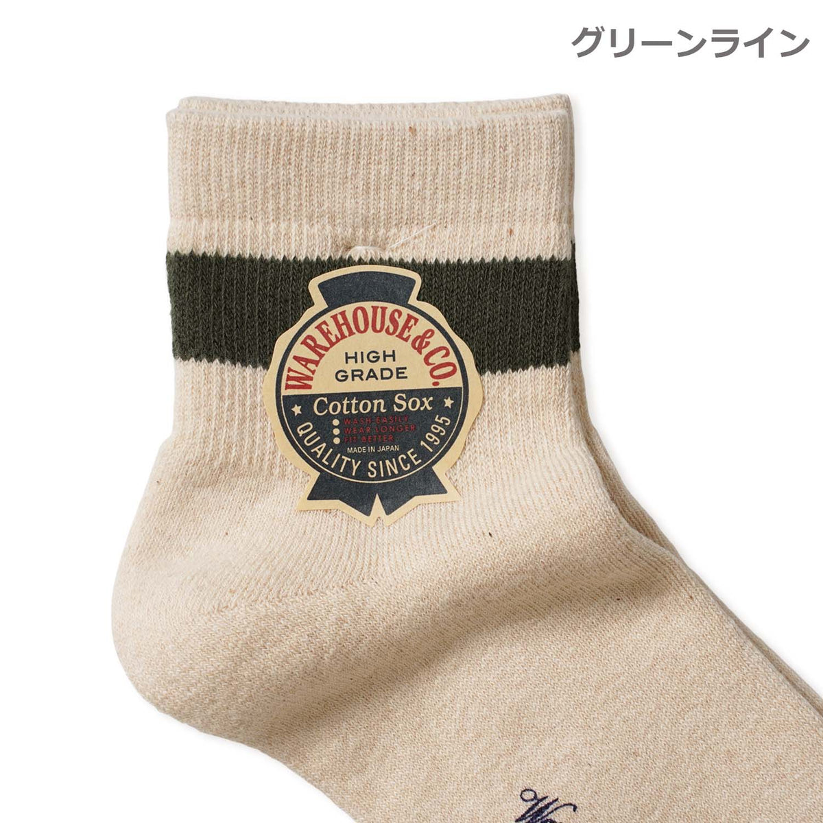 WAREHOUSE ウエアハウス 靴下 Lot.5234 "PILE SOCKS(SHORT)" 5239(26SS)