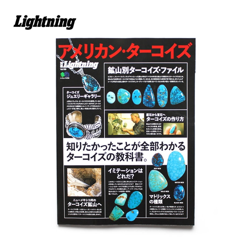 エイ出版社 Ei-Publishing 本・書籍 別冊Lightning Vol.199 アメリカン