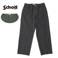 Schott ショット ストライプ フリスコパンツ "STRIPE FRISCO PANTS" 782-6910003*