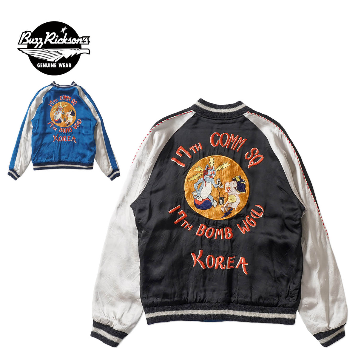BUZZ RICKSON'S バズリクソンズ スカジャン Early 1950s Style Acetate Souvenir Jacket ““KOSHO & CO.” × “BUZZ RICKSON’S” Special Edition “17TH COMM SQ & 17TH BOMB WG(L)”” BR16009