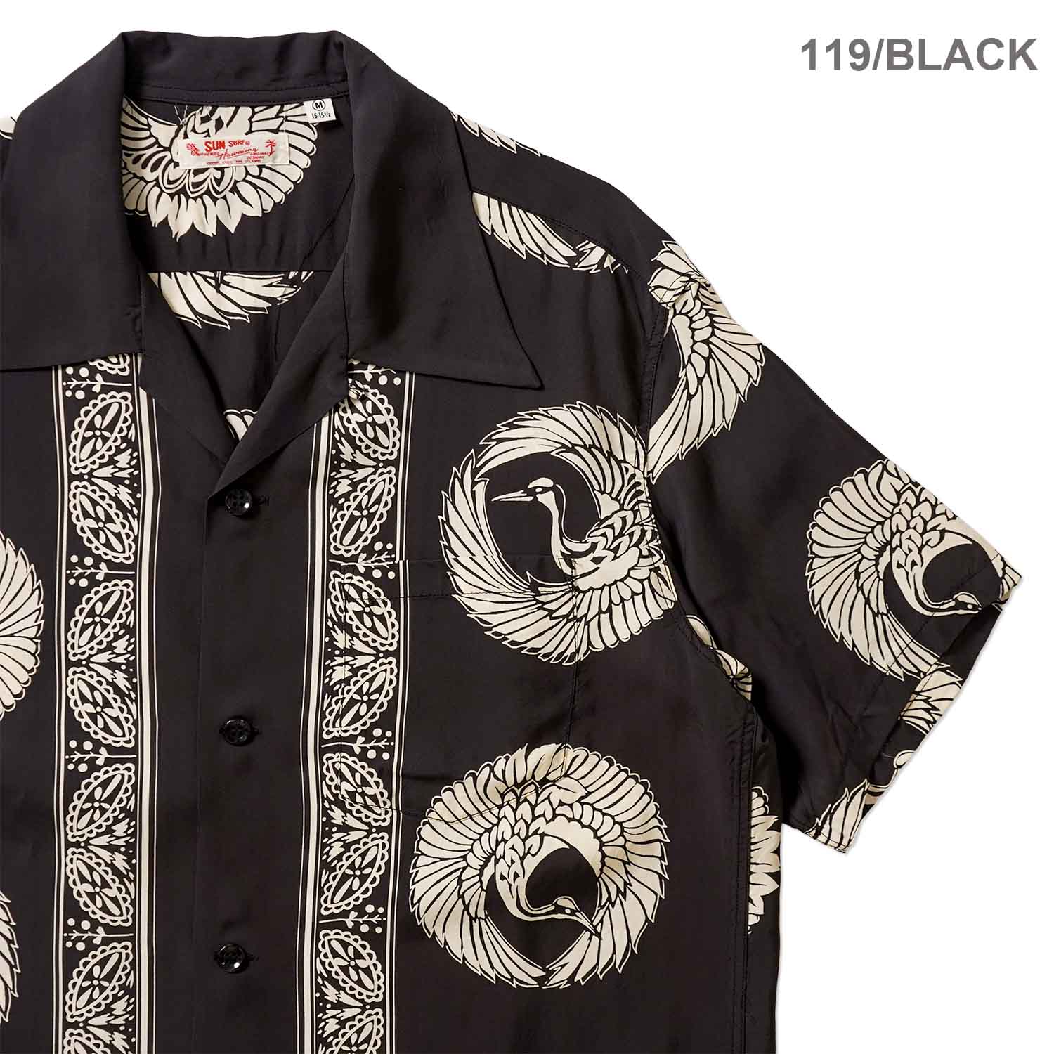 SUN SURF サンサーフ 半袖 アロハシャツ RAYON HAWAIIAN SHIRT