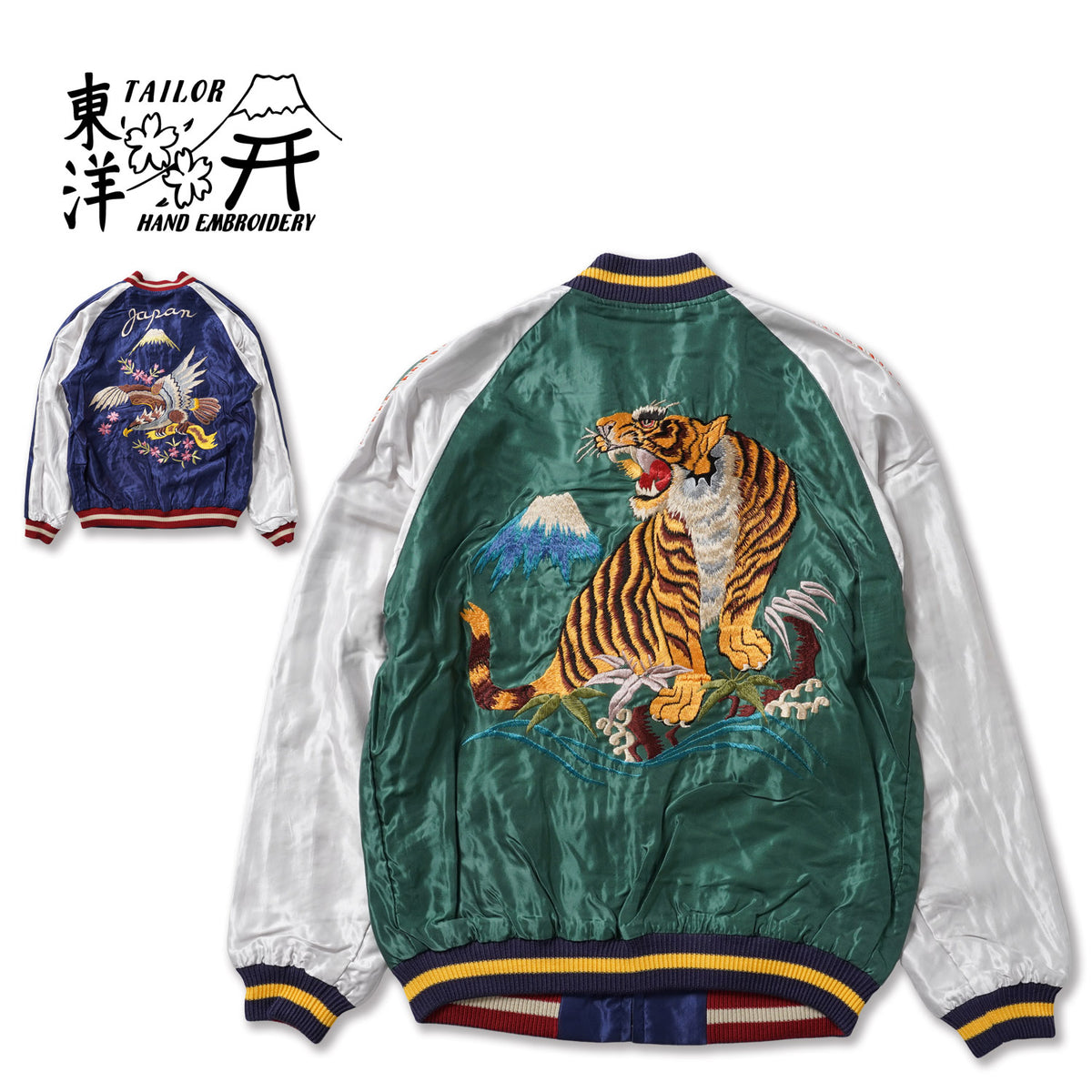 TAILOR TOYO テーラー東洋 スカジャン Early 1950s Style Acetate Souvenir Jacket “ROARING TIGER” × “EAGLE” TT15972-145