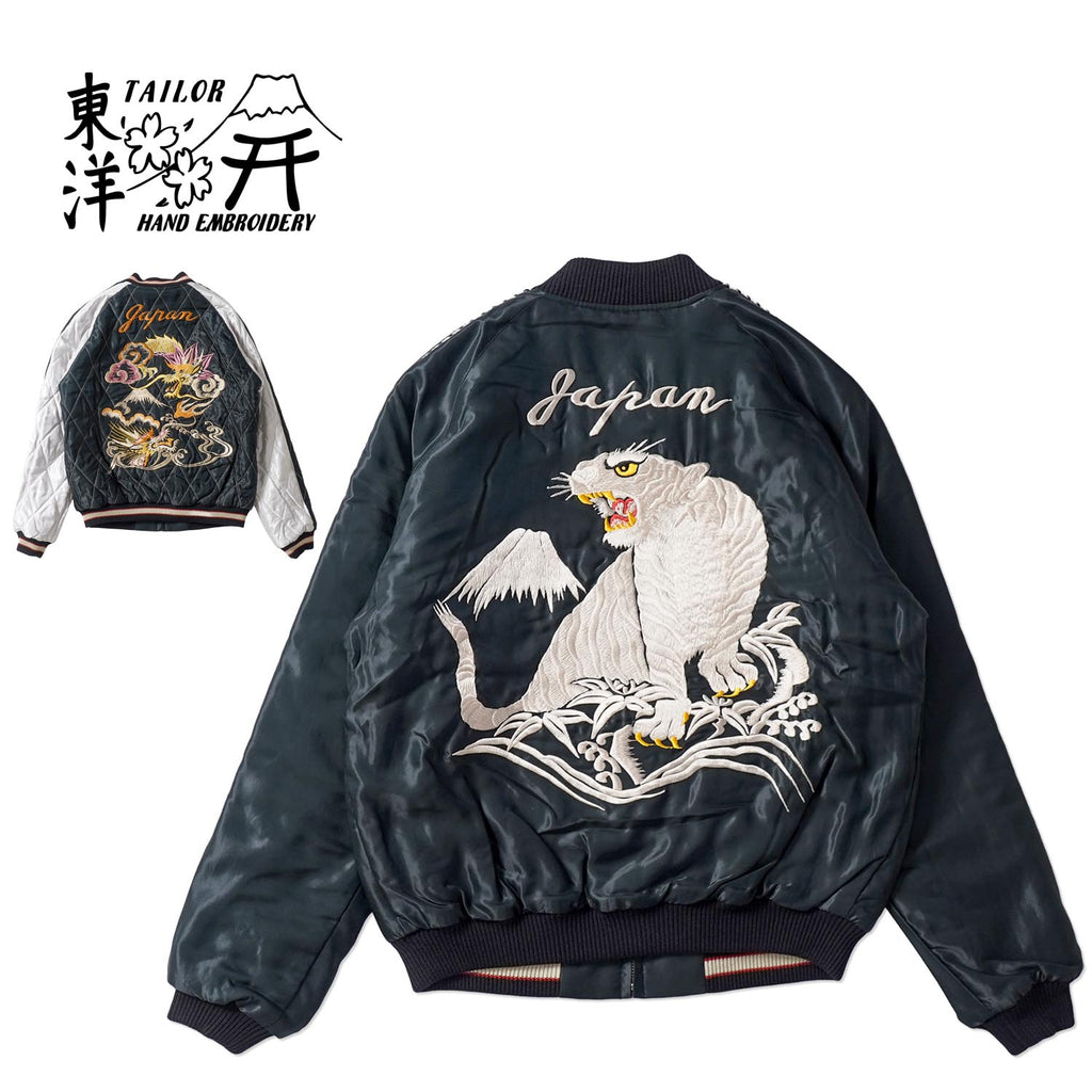 TAILOR TOYO テーラー東洋 スカジャン Mid 1950s Style Acetate Quilted Souvenir Jacket “WHITE TIGER” × “DUELLING DRAGONS” TT15973-219