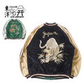 TAILOR TOYO テーラー東洋 スカジャン Mid 1950s Style Velveteen (Two-tone) × Acetate Souvenir Jacket “WHITE TIGER” × “GOLD DRAGON” “EAGLE” × “ROARING TIGER” TT15975-119