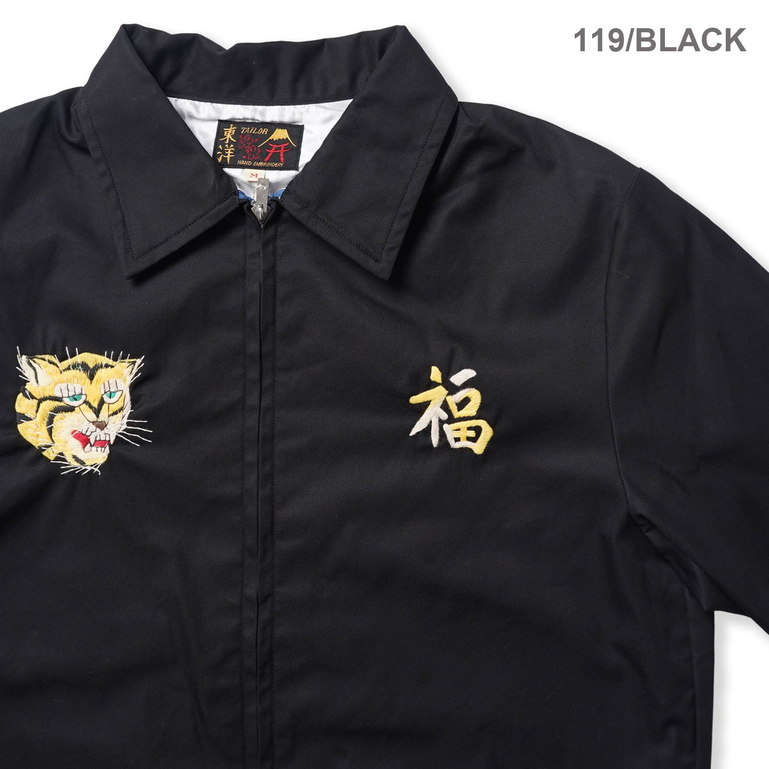 TAILOR TOYO テーラー東洋 ベトジャン Mid 1960s Style Cotton Vietnam