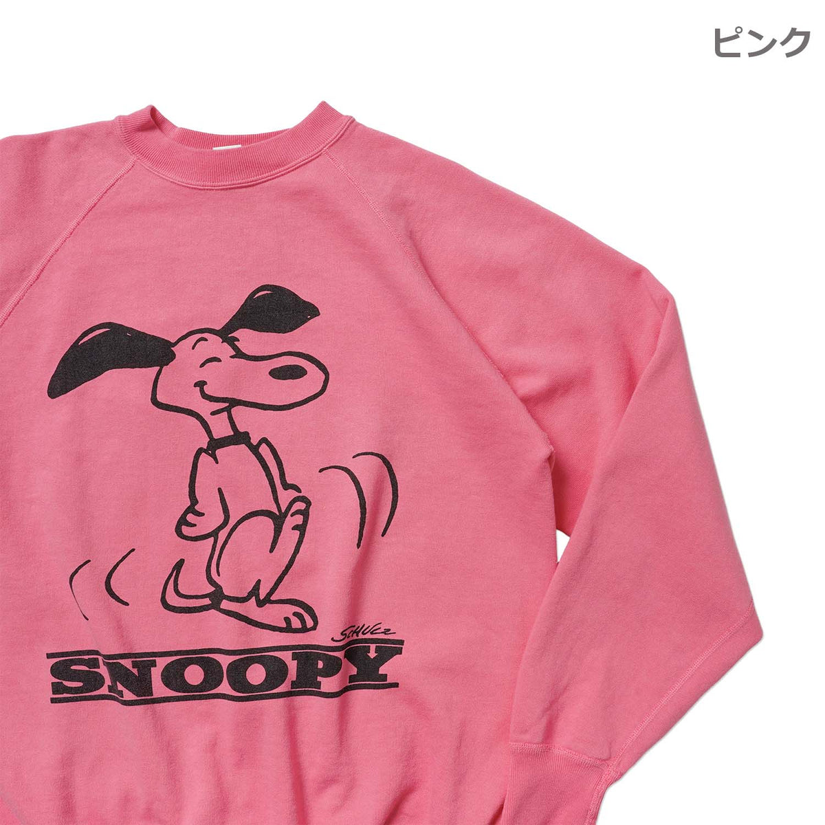 WAREHOUSE ウエアハウス Vintage PEANUTS スウェット・トレーナー Lot.YP226W-2 "DANCE" YP226W-2(26AW)